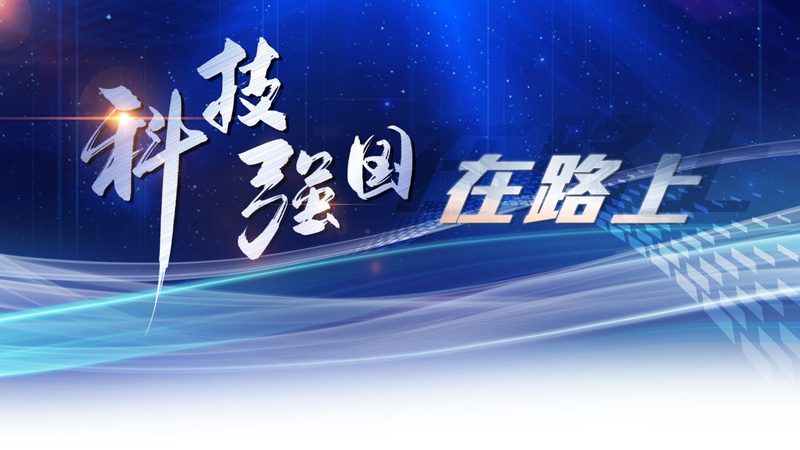 高新技术企业审计报告出具机构，如何选择？**