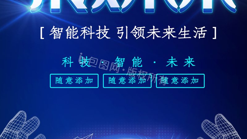 物联网平台接入协议定制开发的必要性解析**